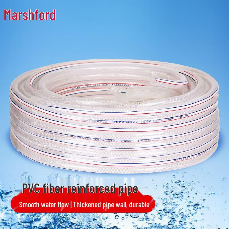 Reinforced PVC Garden Water Hose