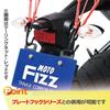 TANAX MOTOFIZZ Cargo Net, bule