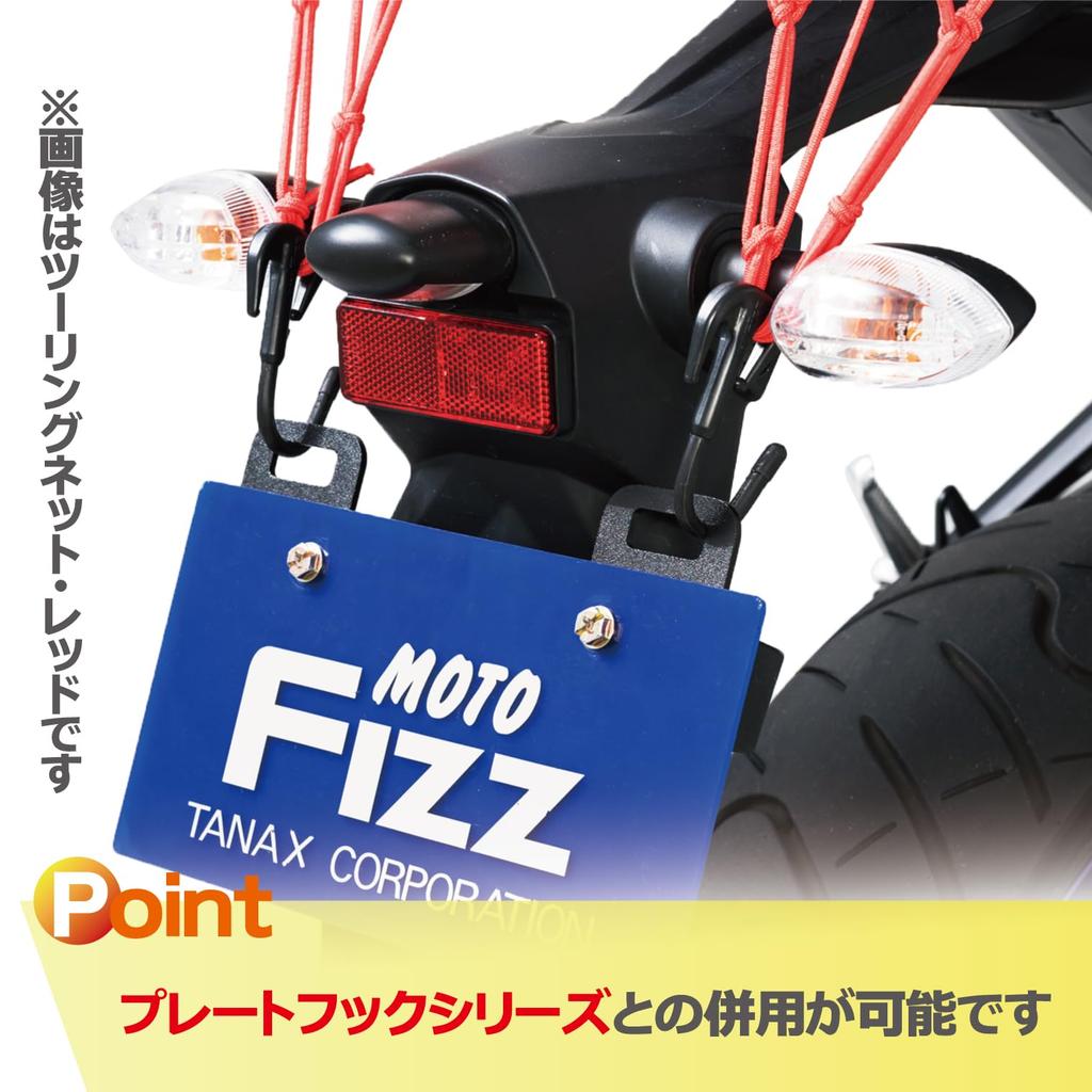 TANAX MOTOFIZZ Cargo Net, bule