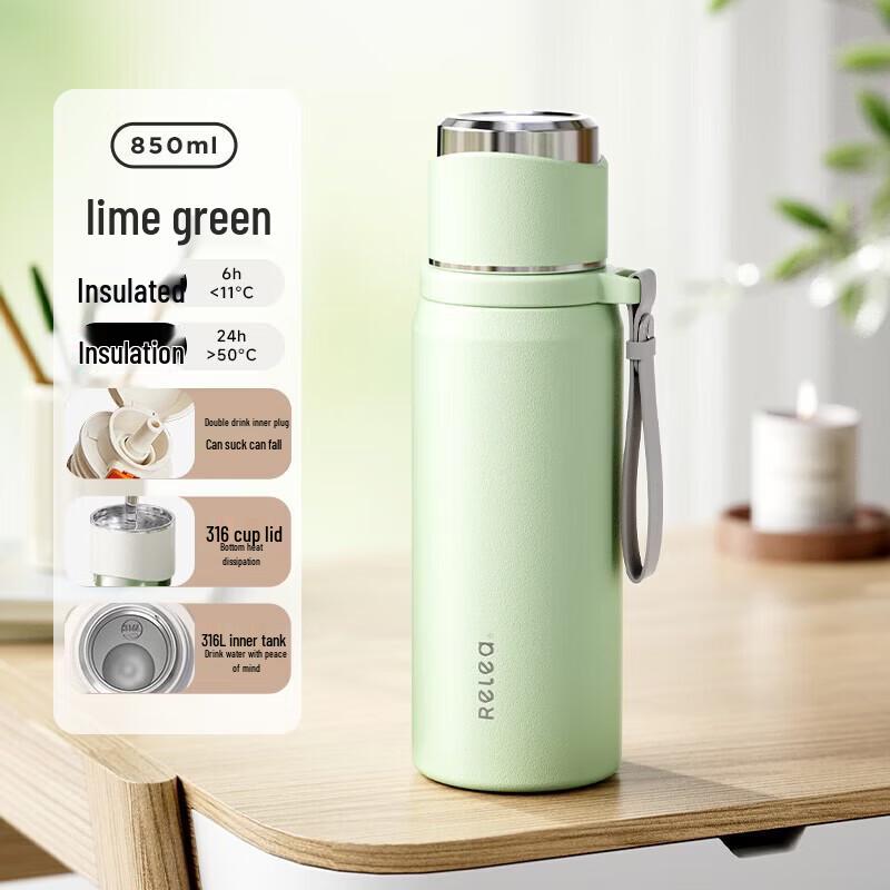 RELEA Junzhi Thermal Mug