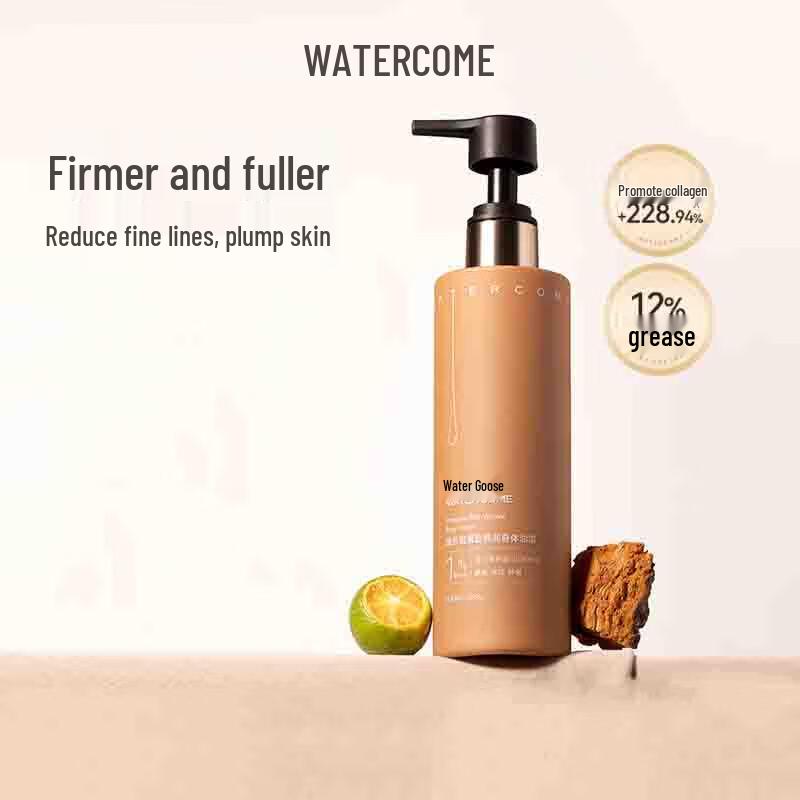 

Shuizhizhou Bosexin Hydrating Body Cream