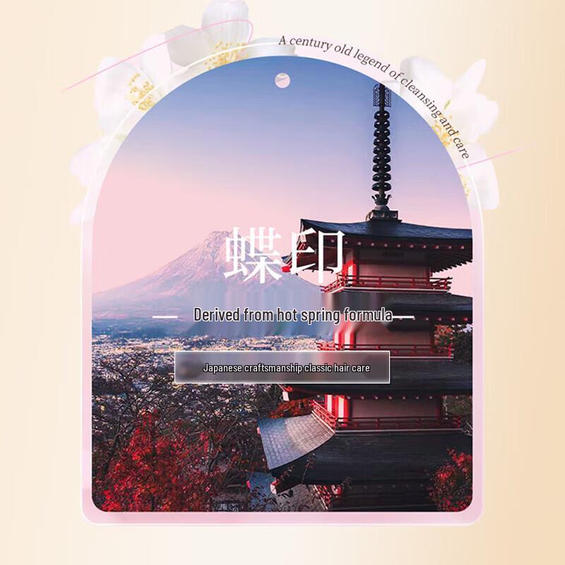 Dieyin Glättendes Feuchtigkeitsshampoo