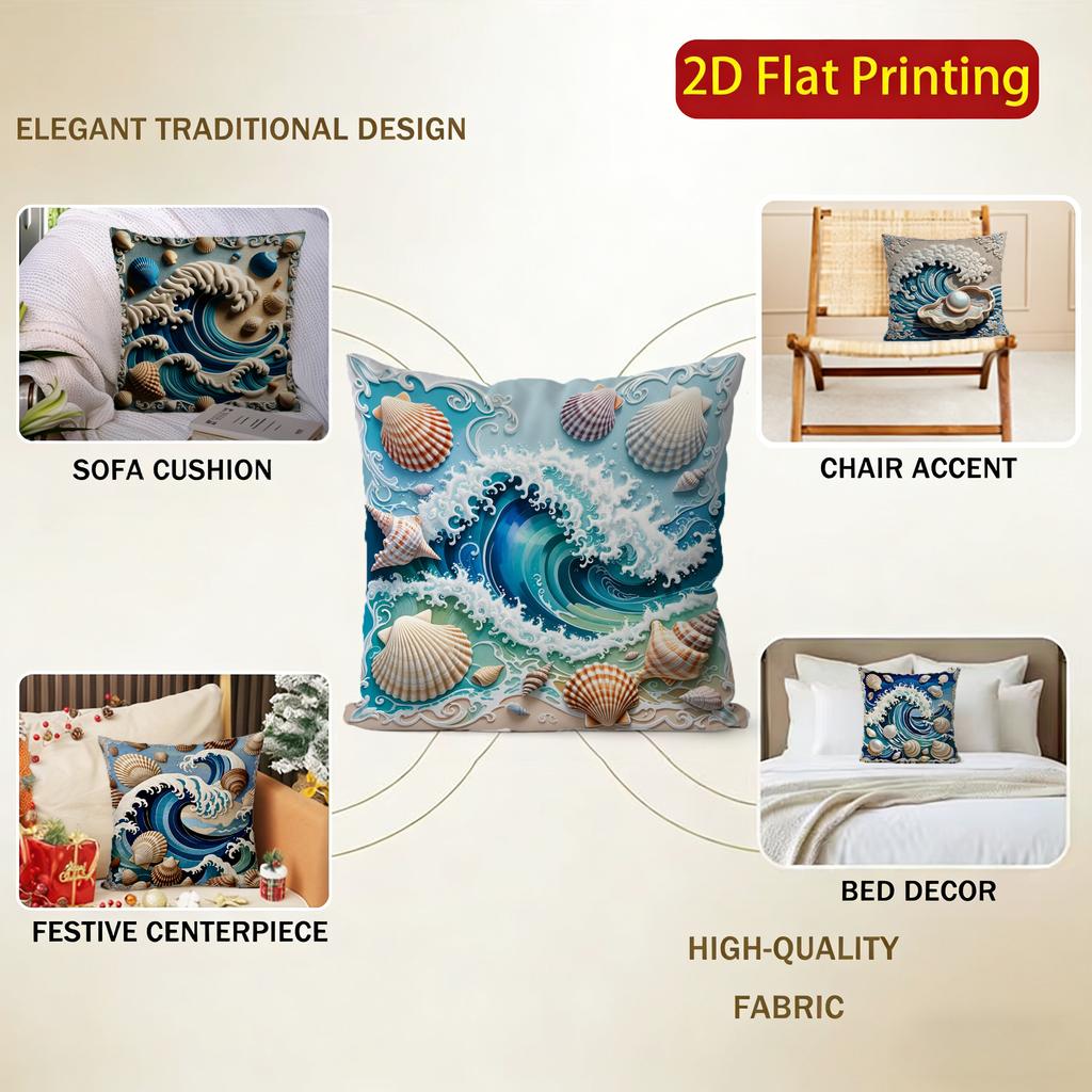 2D Seashell & Wave Pattern Decorative Pillow Covers Pattern Cushion Cover Suitable For Sofa Bedroom Car Pillow Cover