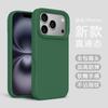 Applicable to iphone11ProMax official liquid silicone mobile phone case Apple 11 solid color large hole 11 anti-drop soft cover