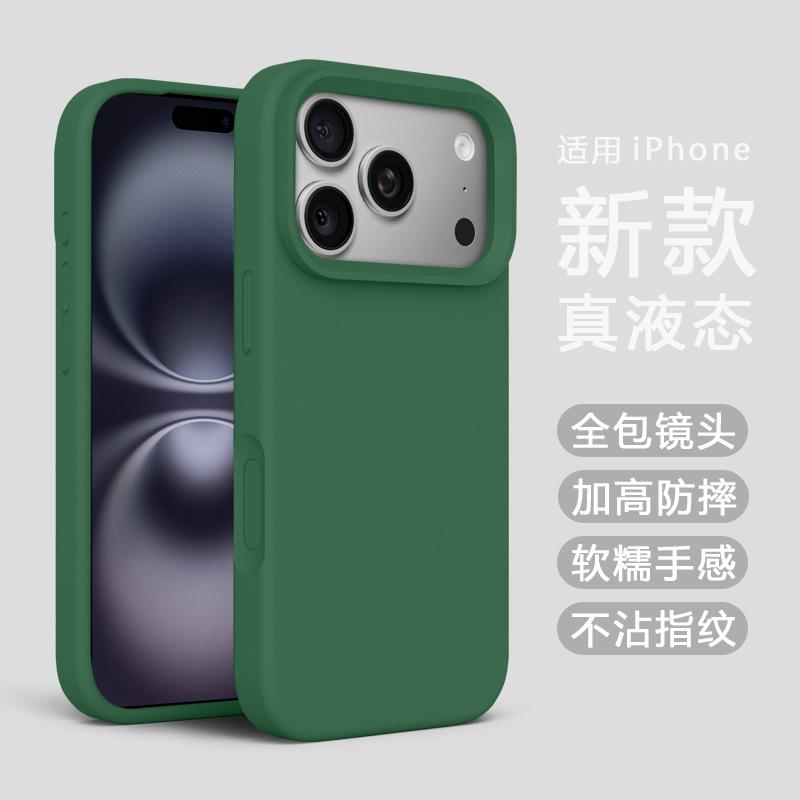 Applicable to iphone11ProMax official liquid silicone mobile phone case Apple 11 solid color large hole 11 anti-drop soft cover