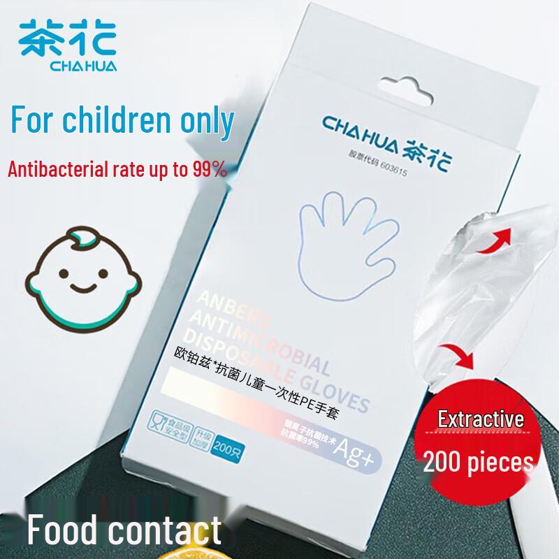 

Camellia Kids Disposable Food-Grade PE Gloves (200 Count)