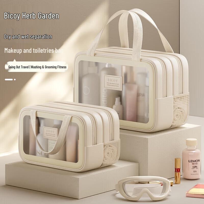 Large Capacity Waterproof Travel Toiletry Bag