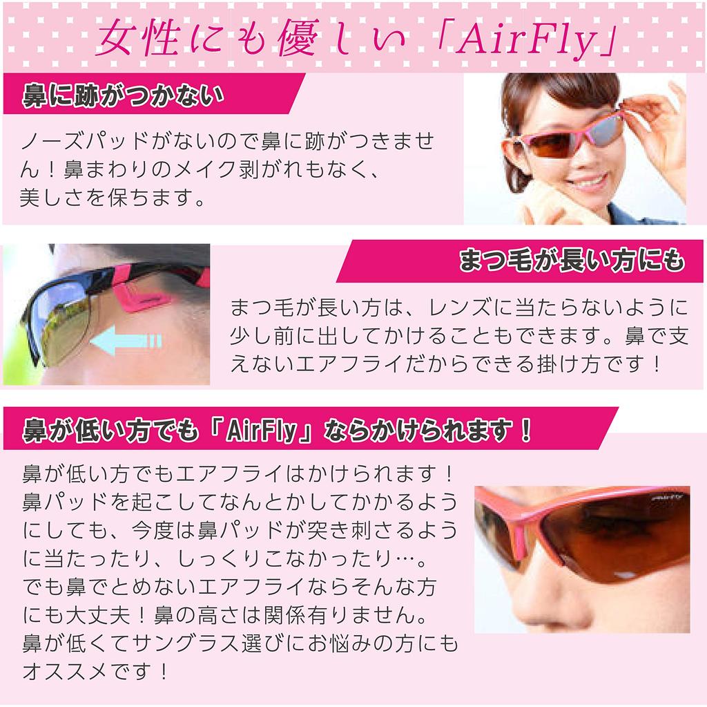 Airfly Side Padded Sunglasses for Fishing, Polarized Lens Set, Matte Black Frame, Gray Lenses