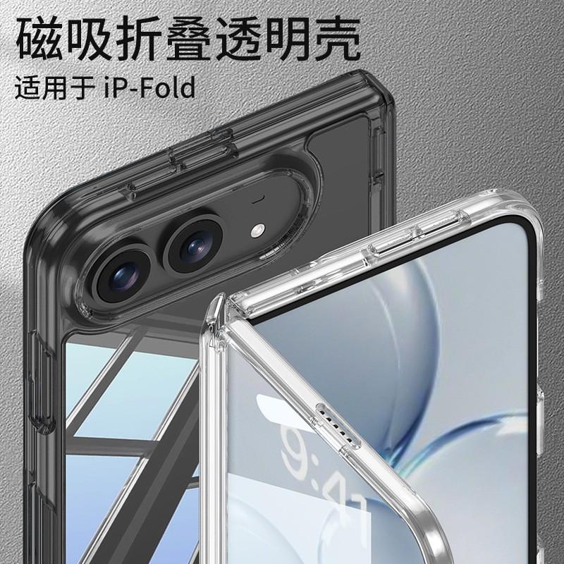 Magnetic Snap-on Clear Shockproof Case IPhone Fold With Hinge Protection Air Cushion