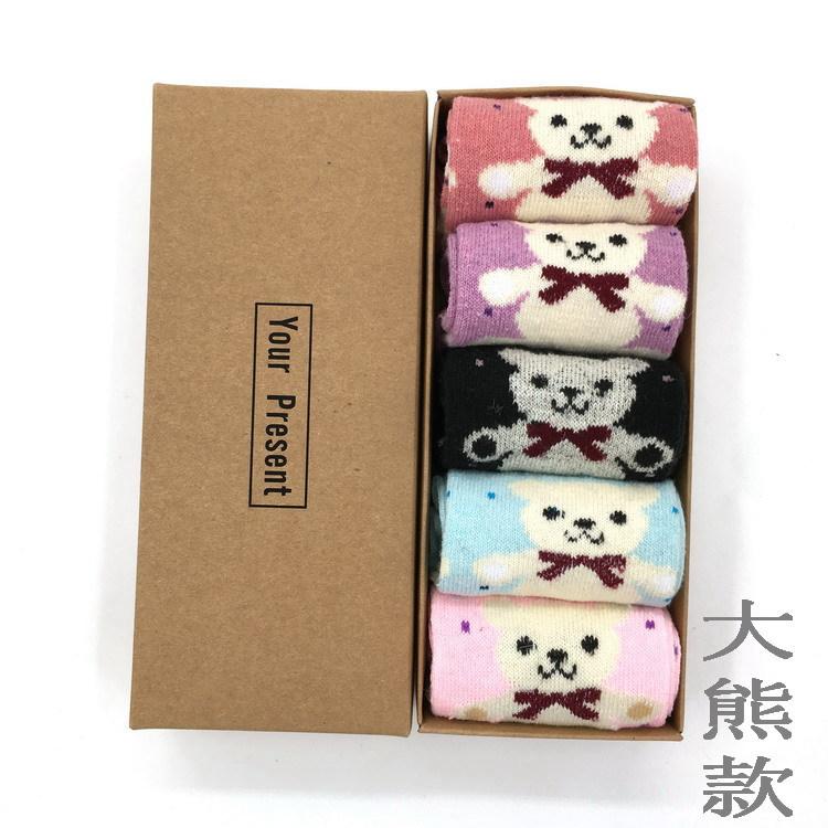 Wool Socks Boxed Winter Warm Socks for Women Thickened Medium Gift Box Socks Men's Wool Socks Boxed