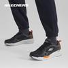 Skechers Men's GO RUN Series Running Shoes