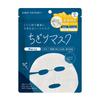 KIREI Factory 7 Reduces Reduces and Face and Enhances FACTORY+ (Kirei Plus) Tear-off Mask, Sheets, Navy, Pores, Dryness, Dullness, Time-Saving