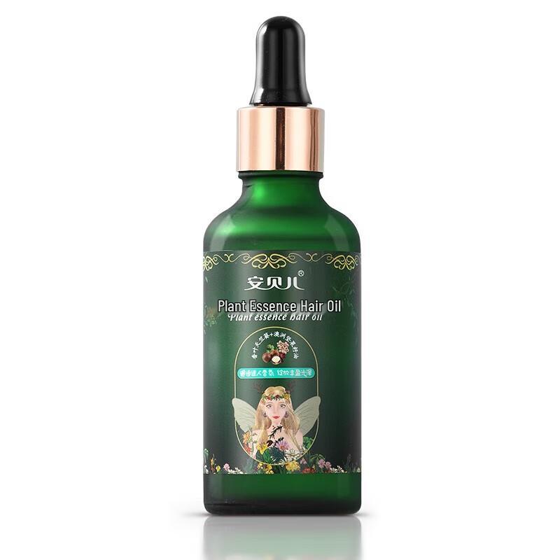 Anbeier Botanical Hair Oil