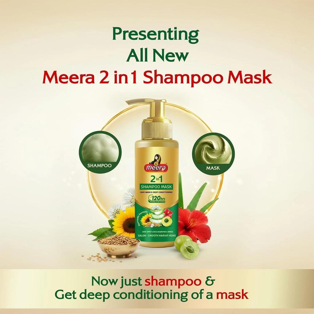 Meera 2 in 1 Shampoo Hair Mask Hair Wash & Deep Conditioning 100 gm
