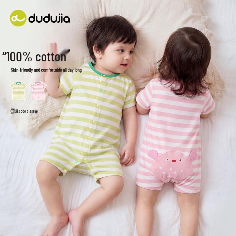 Dudu Family Baby Summer Cotton Romper 90