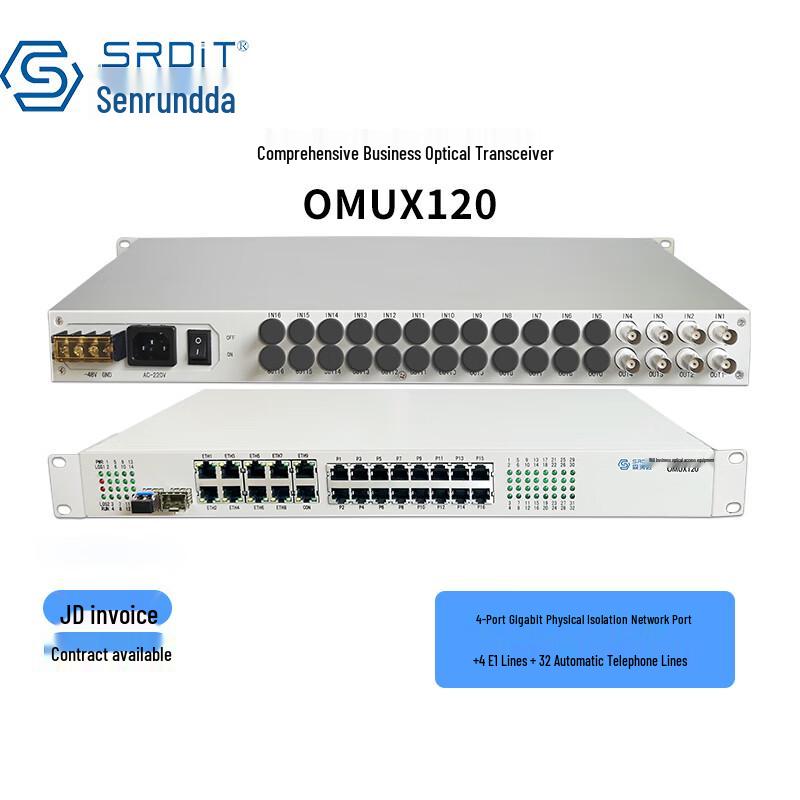 

SRDIT OMUX120 Multi-function PDH Optical Transceiver