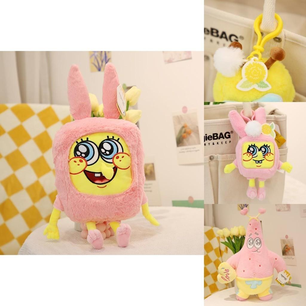 Cute Spongebob Squarepants Patrick Soft Plush Toy Perfect Birthday Gift For Kids