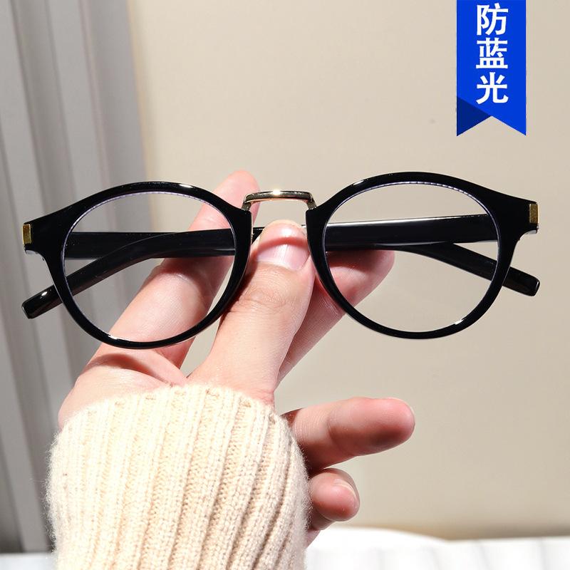 Retro round anti-blue glasses frame, small frame can be equipped with myopia glasses frame, literary small fresh flat glasses, versatile women