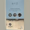 MORZUIY Deep Cleansing & Pore Refining Face Masks