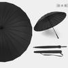 11 Bone Solid Color Double Long-handled Umbrella Wholesale Straight Pole Umbrella Retro Gift High-end Business Advertising Umbrella Men's Large