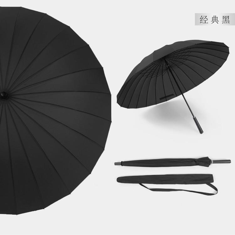 11 Bone Solid Color Double Long-handled Umbrella Wholesale Straight Pole Umbrella Retro Gift High-end Business Advertising Umbrella Men's Large