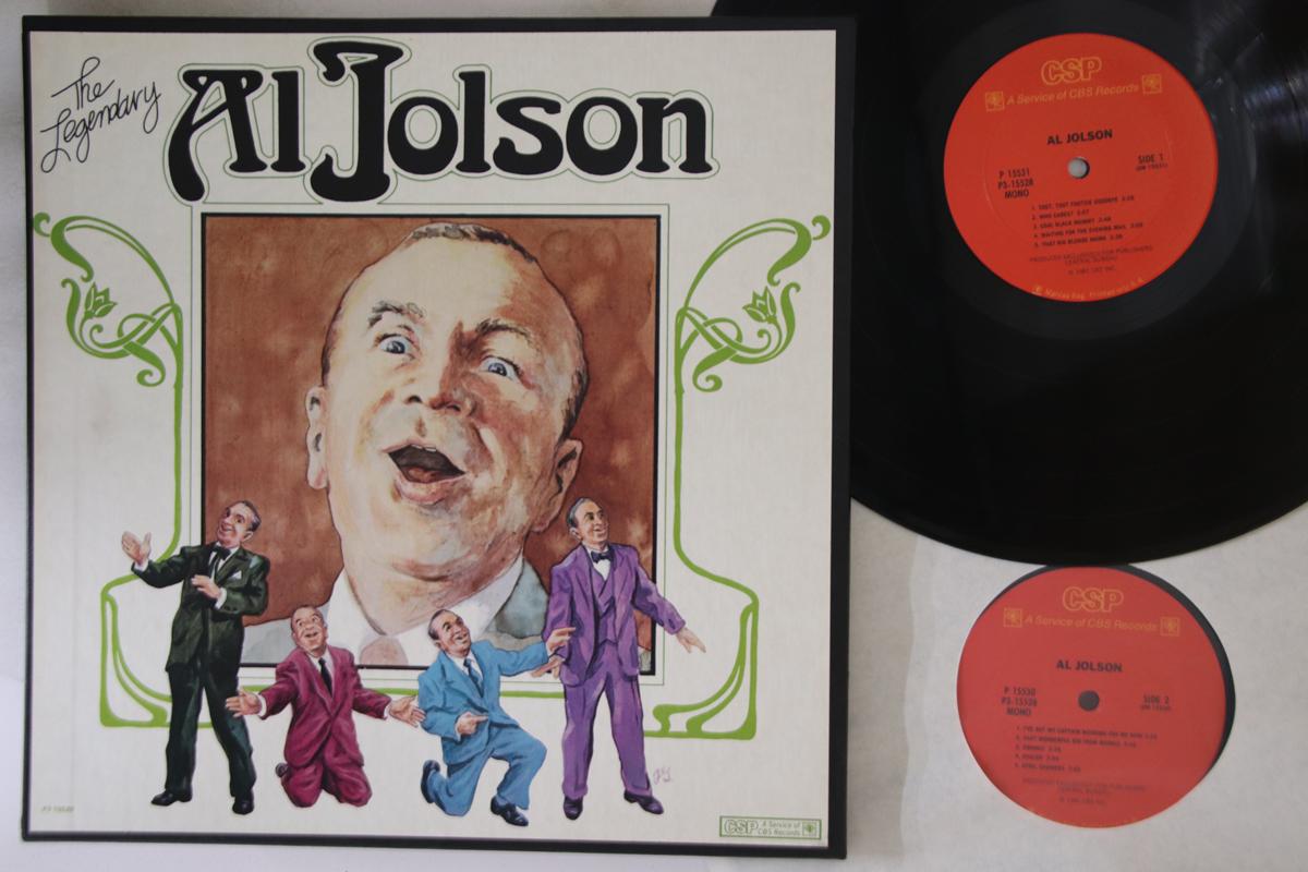 

LP Record AL JOLSON - Legendary Al Jolson P315528 CBS 1981 Japan Pop Used