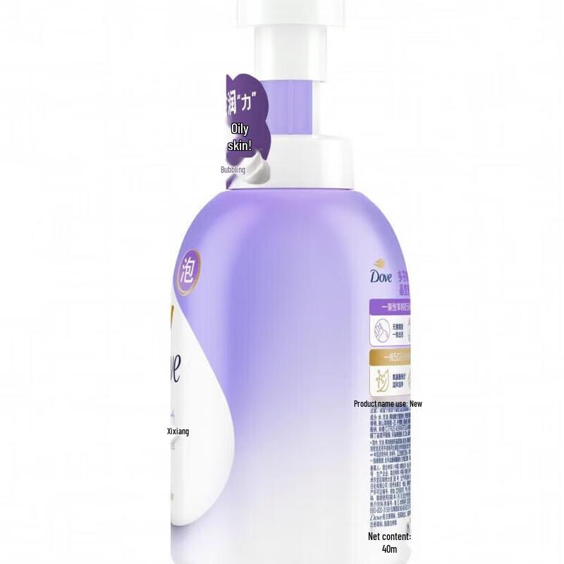 Dove Lime & Berry Scent Shower Foam