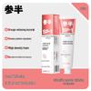 SEMI-HALF Scientific White Probiotic Toothpaste