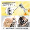 Rabbit Pet Nail Clippers, Beginner-Friendly, Easy Cut, Unique Curved Shape, for Small Animals, Ferre