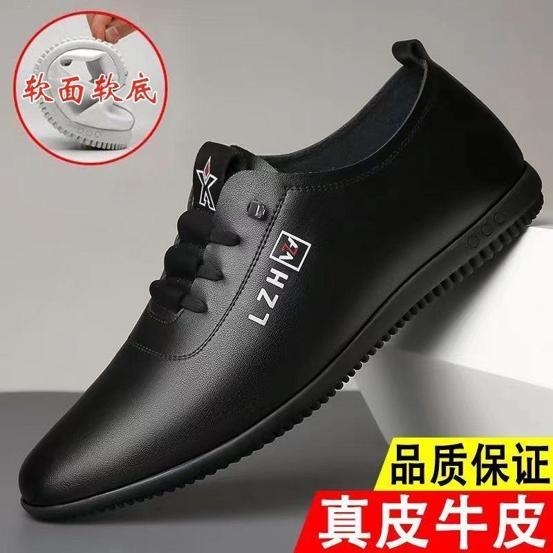 Genuine Leather Cowhide Men's Leather Shoes Summer New Breathable Deodorant Strap-free White Casual Shoes Soft Sole Soft Surface Leather Shoes