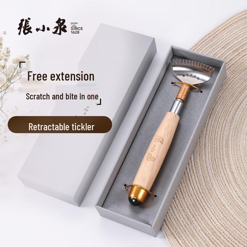 Zhang Xiaoquan Ruyi Series Telescopic Back Scratcher