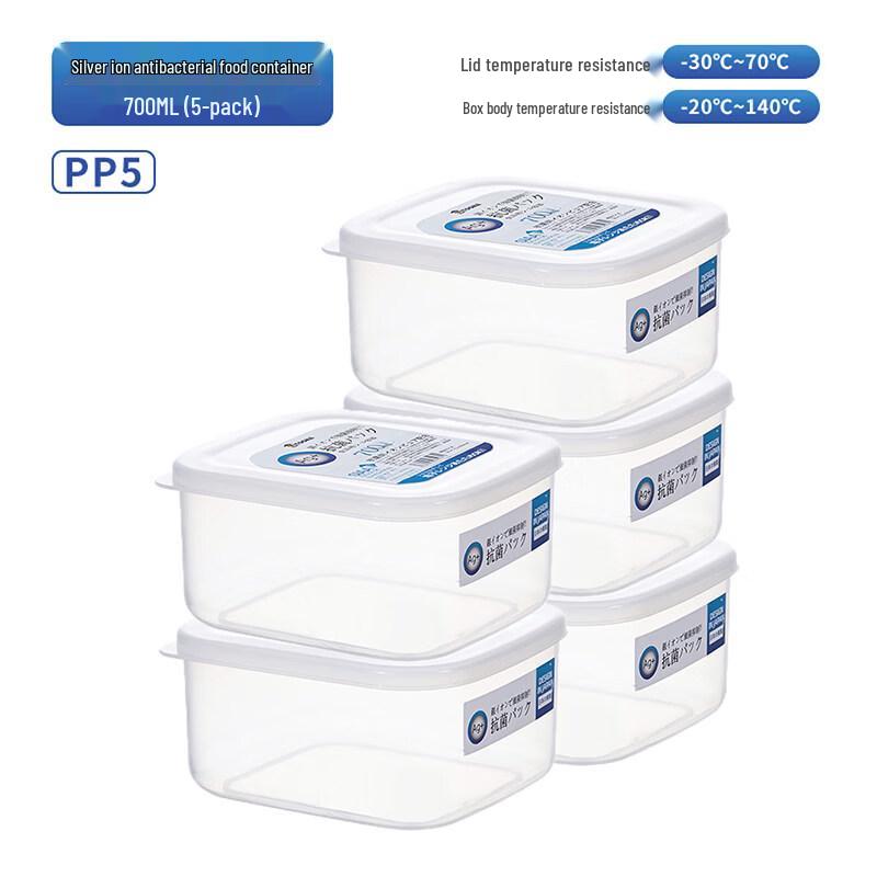 ZISIZ Japanese Antibacterial Refrigerator Storage Box