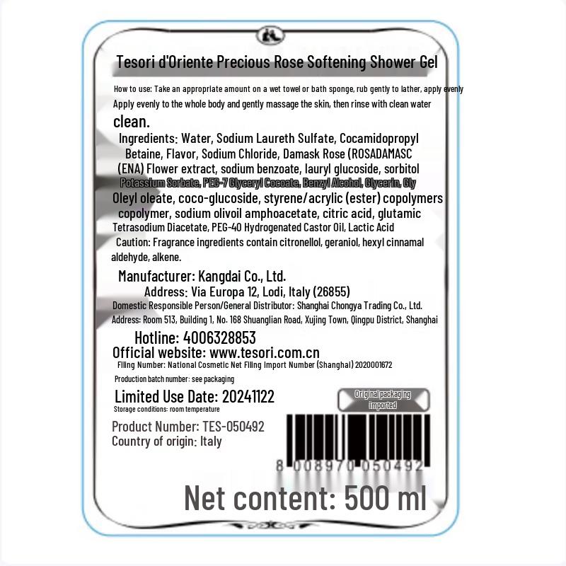 Tesori d'Oriente Precious Rose Shower Milk