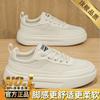 Spring and summer new versatile trendy shoes trendy thick-soled breathable comfortable board shoes fashion sports casual shoes men