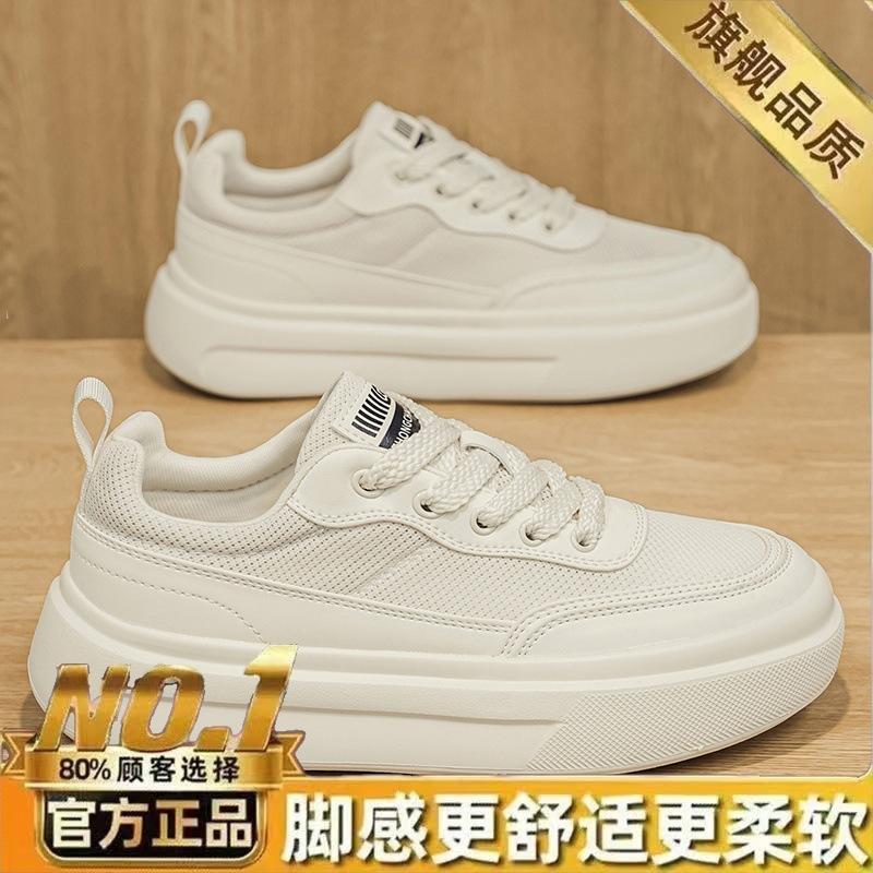 Spring and summer new versatile trendy shoes trendy thick-soled breathable comfortable board shoes fashion sports casual shoes men