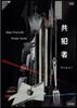Audio/Video – Filmy