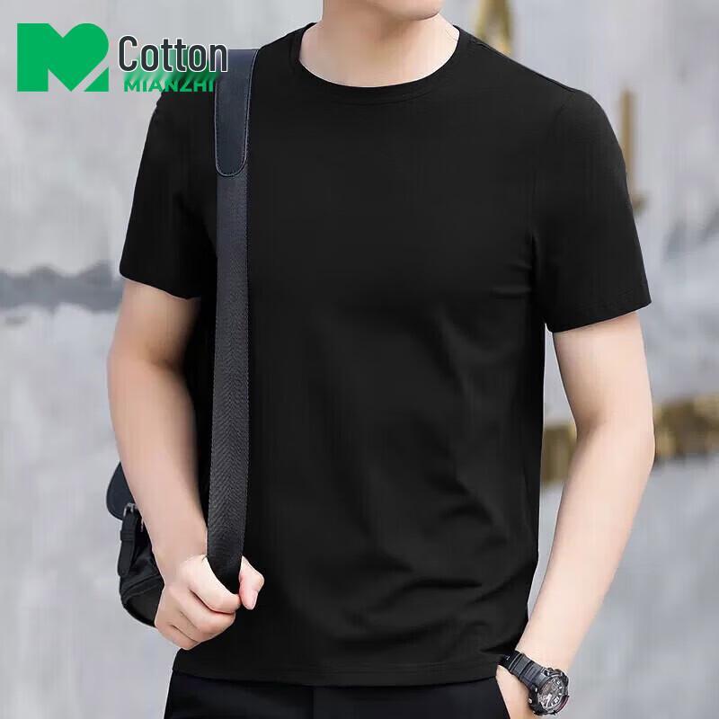 Men s Cotton Short Sleeve Round Neck T-shirt S
