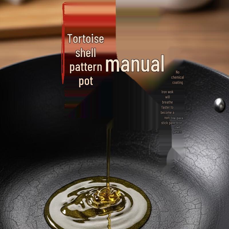 Zhang Xiaoquan Traditional 32cm Cast Iron Flat Bottom Wok