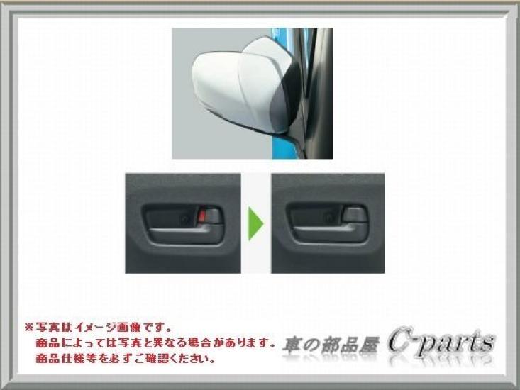 

Genuine Suzuki Hustler Remote Folding Mirror Auto Door Lock System with Brake Light Checker & (D9K099000-990P4-S11)