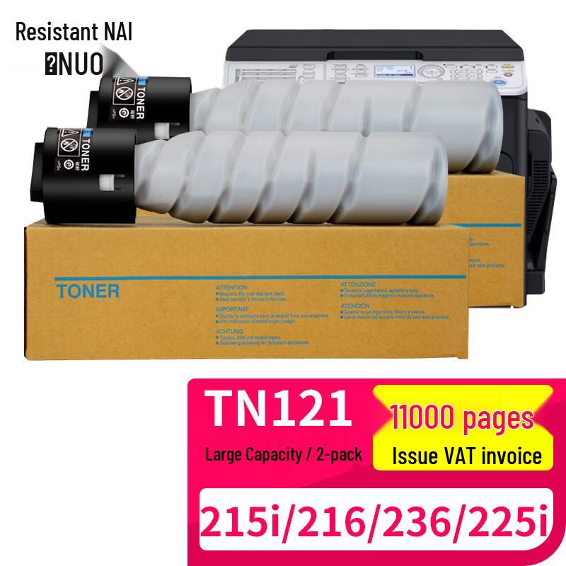 Compatible Konica Minolta TN121 Black Toner Cartridge