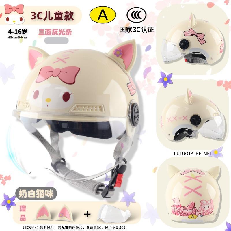 Children's Helmet Autumn and Winter Parent-child Cute Cartoon Children's Unisex Motorcycle Hard Hat