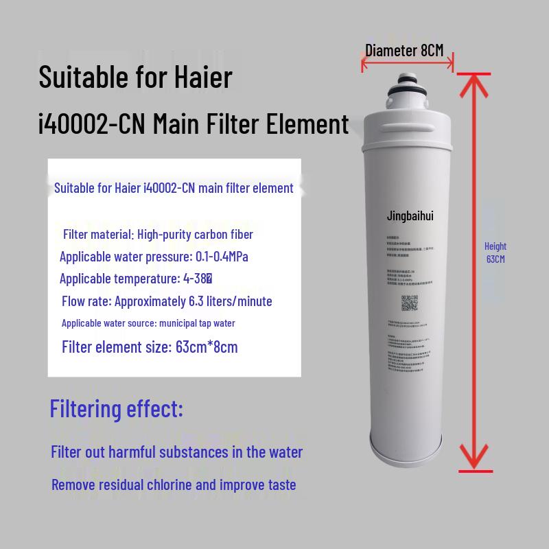 Compatible with HuiPu High-Flow Water Purifiers: MC2-CN/BH2-CN/i4002-CN/EF-900P/7FC