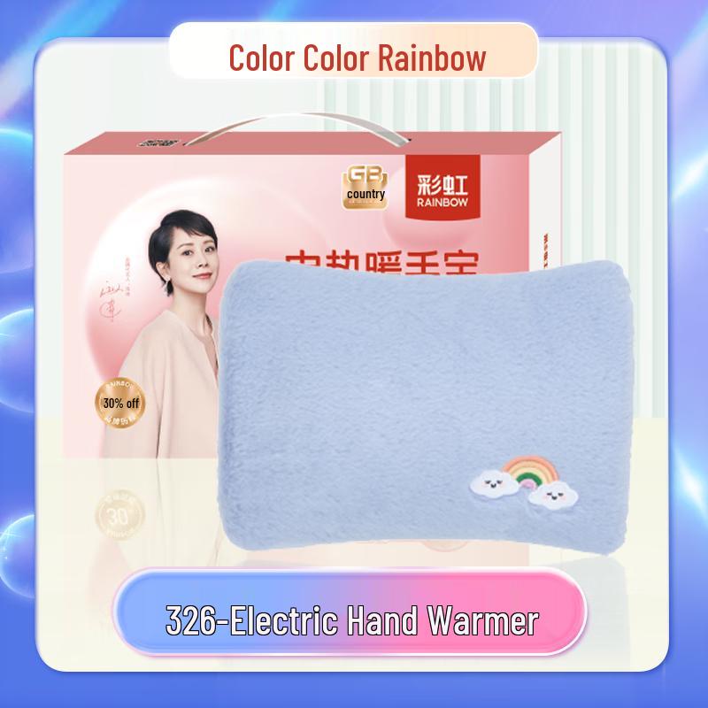 

Rainbow Electric Hand Warmer with Detachable Plush Cover
