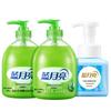 Blue Moon Antibacterial Hand Wash Bundle