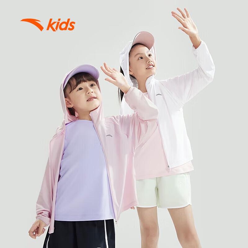 Anta Kids Unisex Sun Protection Hoodie