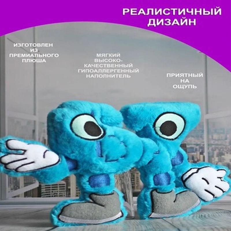 Roblox Brainrot 67 Glow In The Dark Cute 20CM Soft Plush Toy Stuffed Doll For Kids Roblox Game Fans Birthday Collectible Gift