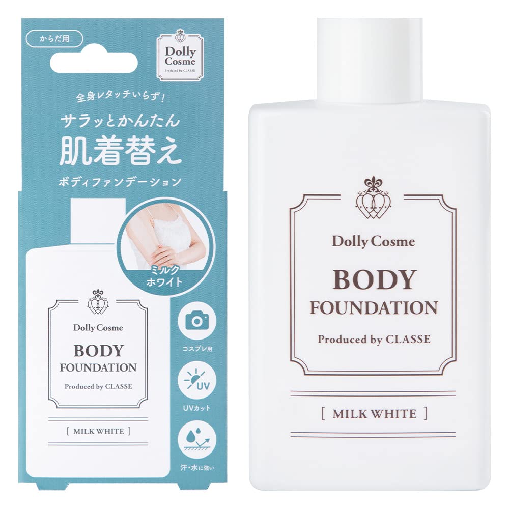 

[Classe] Japanese-made Body Foundation 50ml - Spreads easily, doesn t streak, sweat and water resistant, buildable, waterproof (Milk White)