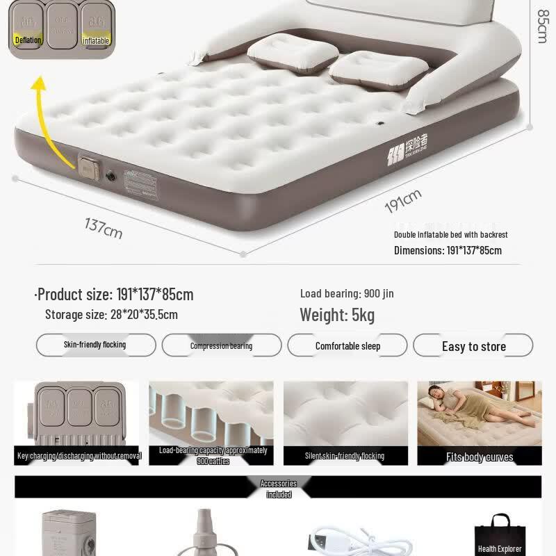 Explorer Inflatable Camping & Home Air Mattress