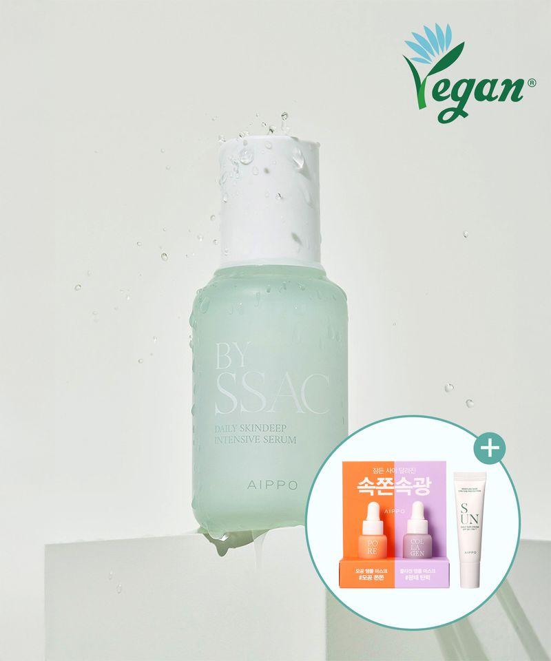 Daily Skin Deep Intensive Serum + [Free Gift Included]