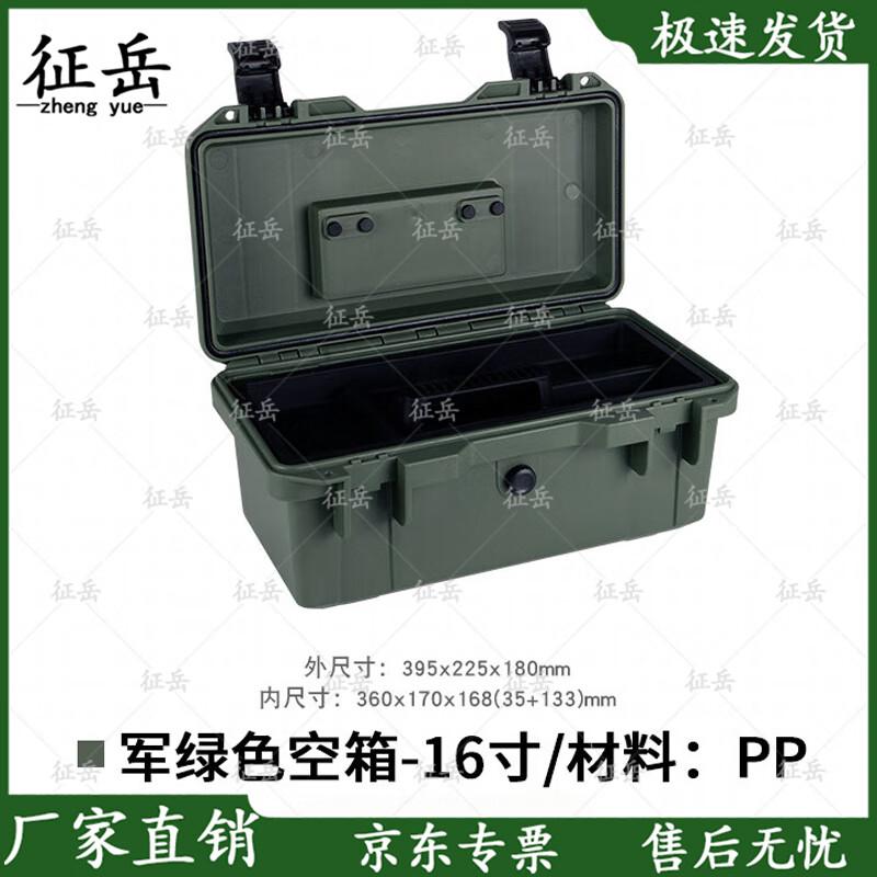 Zhengyue Heavy-Duty Portable Tool & Equipment Protection Case